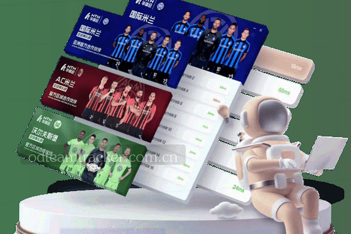 关注列表与未来赛程卡片组成的界面示意图形